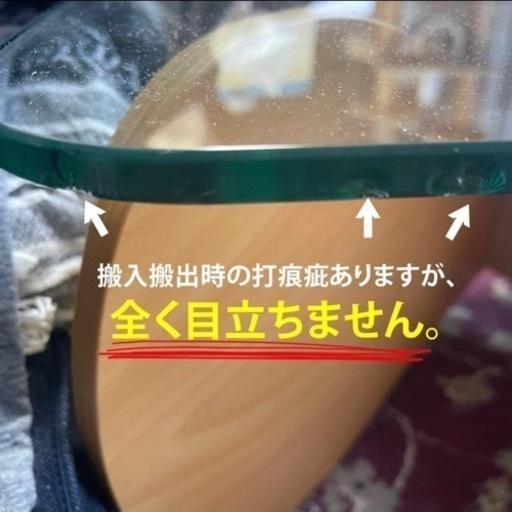 3/4掲載終了予定】【ほぼ未使用】E\u0026Y MATRIX TABLE（L）N-BE  