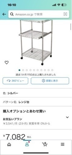 sirocaの食洗機・アイリスの棚