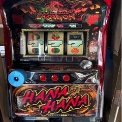 ドラゴンハナハナ【引き取り】