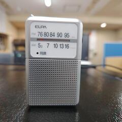 ELPA ER-P80F 電池長持ちラジオ