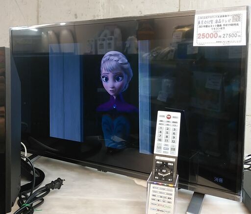 3か月間保証☆配達有り！25000円(税抜）東芝 32型 液晶テレビ ネット動画・外付HDD対応 2021年製 リモコン付