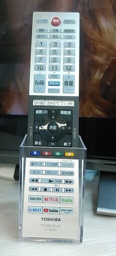 3か月間保証☆配達有り！25000円(税抜）東芝 32型 液晶テレビ ネット動画・外付HDD対応 2021年製 リモコン付 3か月間保証☆配達有り！25000円(税抜）東芝 32型 液晶テレビ ネット