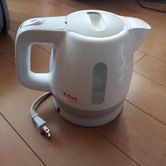 取引中　T-fal　電気ケトル