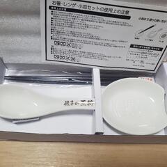 新品未使用 餃子の王将 お箸 レンゲ 小皿