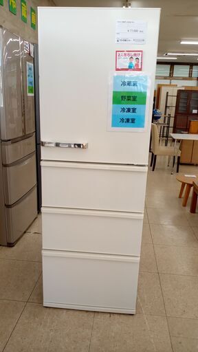 ★ジモティ割あり★ AQUA 冷蔵庫 368L 23年製 動作確認／クリーニング済み TJ4427