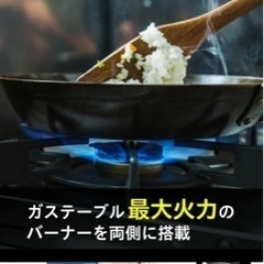 ガスコンロ リンナイ (Rinnai) 【定価46000円→30000円で販売】