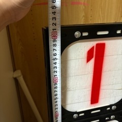 ストラックアウト