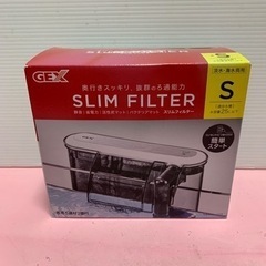 【ネット決済・配送可】SLIM FILTER S 濾過槽　魚用品...