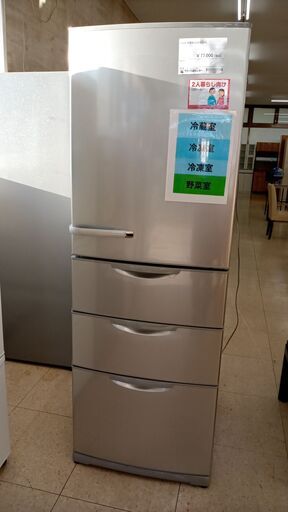 ★ジモティ割あり★ AQUA 冷蔵庫 355L 23年製 動作確認／クリーニング済み TJ4428