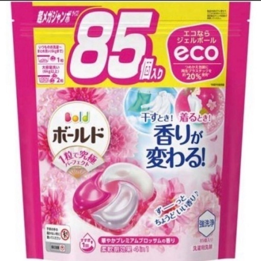 ボールド ジェルボール