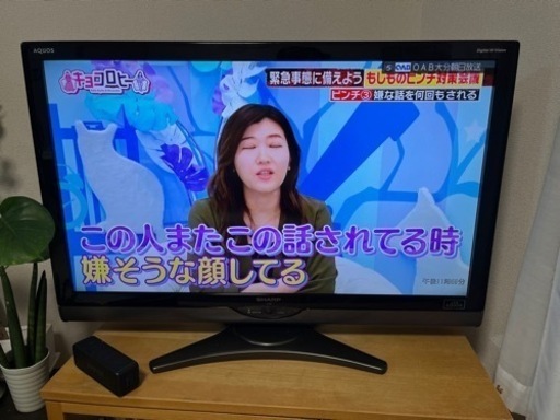 液晶テレビ40インチ