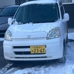 車検付き　