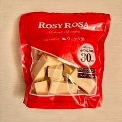 Rosy Rosa メイクアップスポンジ