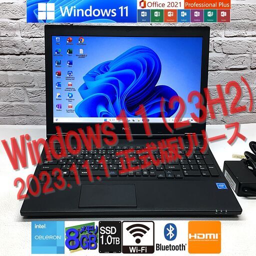 【キレイ★最新Win11 23H2】NEC VJ16EX【Cel 3855U / SSD 256GB / メモリ8GB】MS Office2021認証済み（管理：02271708）