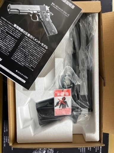 WA ウエスタンアームズハードボーラー CBHW 組み込みカスタム 