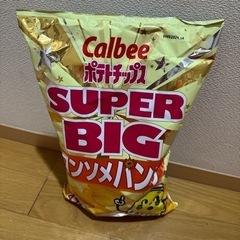 SUPERBIG