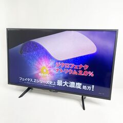 中古美品☆SHARP 液晶テレビ 2T-C42BE1