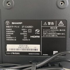 中古美品☆SHARP 液晶テレビ 2T-C42BE1