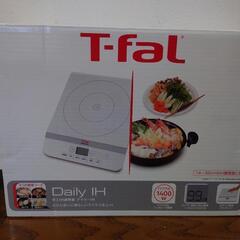 T-FAL　電磁調理器　美品　お譲りします