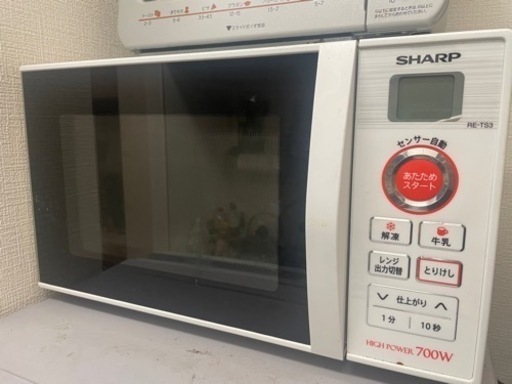 家電 キッチン家電 電子レンジ
