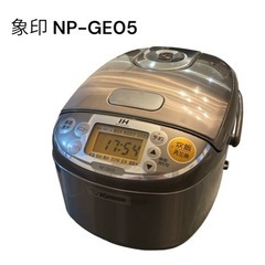 【交渉中】象印 炊飯器3号炊き NP-GE05