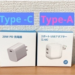 急速充電器　ACアダプター　Type-A / Type-c iP...