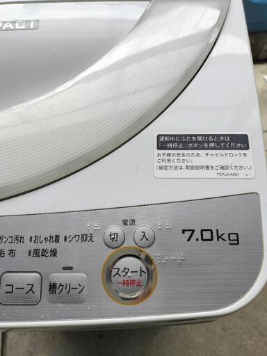 シャープ　洗濯機　7kg  2014年製