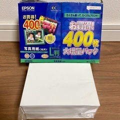 EPSON 光沢写真用紙L版200枚