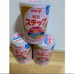 【1】明治ステップ  3缶セット