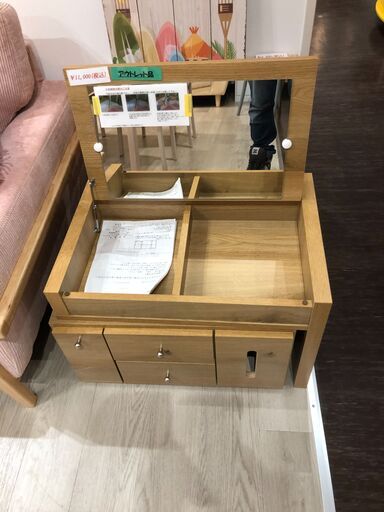 コンセント付きドレッサー