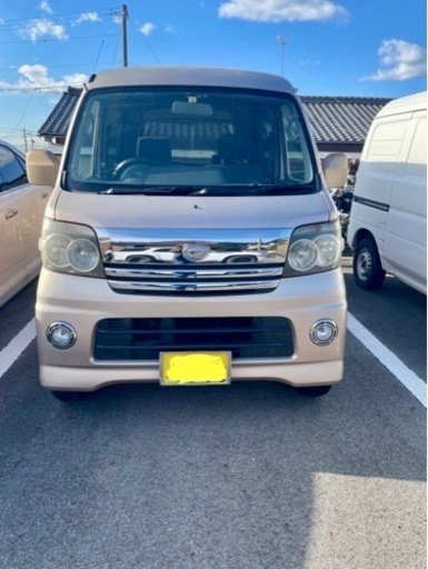 中古車