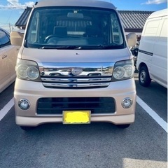 【ネット決済】中古車