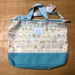 最終お値下げ😊　すみっコぐらし♡２wayトートバッグ(新品未使用)