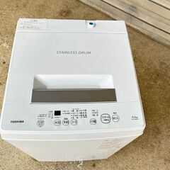 【高年式】洗濯機 4.5K 東芝 AW-45M9 2021年製 中古動作品 クリーニング済み