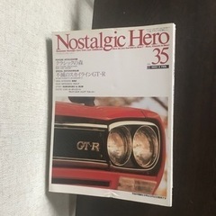 NOSTALGIC HERO 13冊