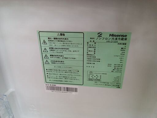 ★ジモティ割あり★ Hisense 冷蔵庫 135L 22年製 動作確認／クリーニング済み TK1731\t\t\t\t\t\t\t