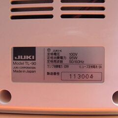 【◆皮もOK◆ハイパワー直線縫いミシン　TL-90】整備済み品　その51 現品管理番号：0227JPV1
