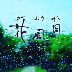  接客係　夜勤なしの8時間勤務で2交代制。固定残業代は含まず別途支給。定休日あり。 - 正社員