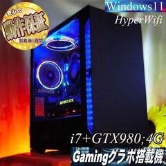 【◆虹蒼◆GTX980+i7ゲーミングPC】パルワールド/Ape...