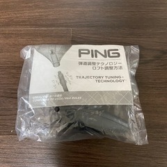 ping レンチ