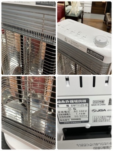 S182 ⭐ 美品 DAIKIN 遠赤外線暖房機 ERFT11ZS 22年製 ⭐ 動作確認済 ⭐ クリーニング済