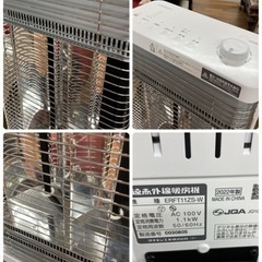 S182 ⭐ 美品 DAIKIN 遠赤外線暖房機 ERFT11ZS 22年製 ⭐ 動作確認済 ⭐ クリーニング済