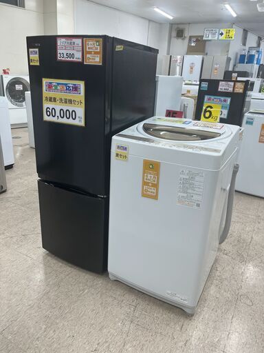 冷蔵庫・洗濯機セット❕新生活応援❕高年式❕TOSHIBAセット❕新生活始めるなら「リサイクルR」❕R4339　R4451