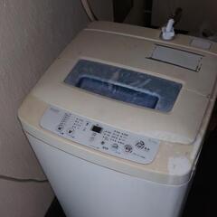 【決まりました】Haier 洗濯機