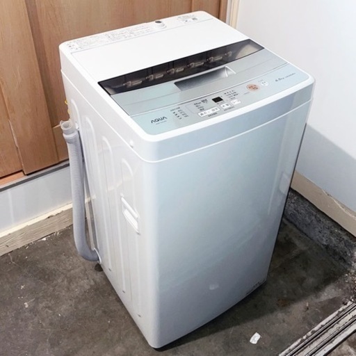 洗濯機 アクア 2017年製 7kg | 在庫確認 | 愛知のリサイクルショップなら株式会社リフラミンゴ | 家電・家具買取