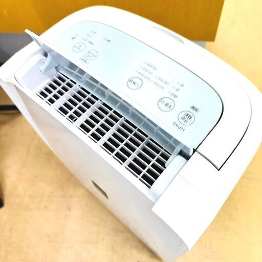 シャープ/SHARP 除湿器 CV-J71-W 2019年製 プラズマクラスター