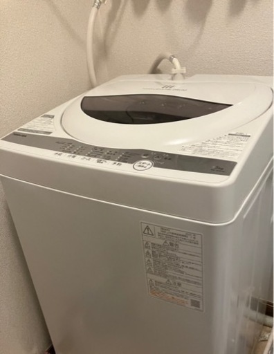 〈受け渡し予定決定〉洗濯機　TOSHIBA製