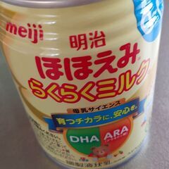 明治ほほえみらくらくミルク24缶入