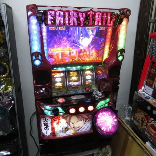 パチスロ実機 フェアリーテイル コイン不要機付き スロット機|江別市のリサイクルショップドロップ