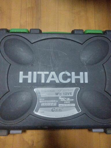 日立WH12VE　　インパクトドライバー(特別限定品)